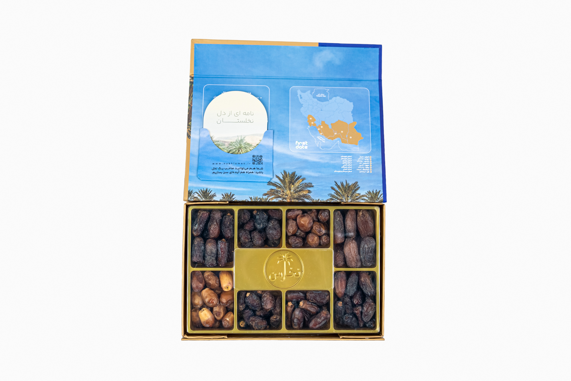 Dates_0000s_0000_DSC05270