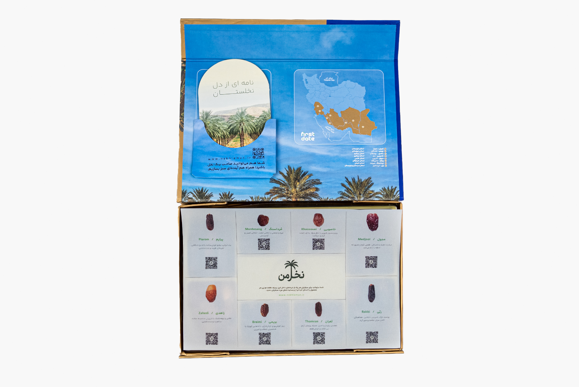 Dates_0005s_0013_13