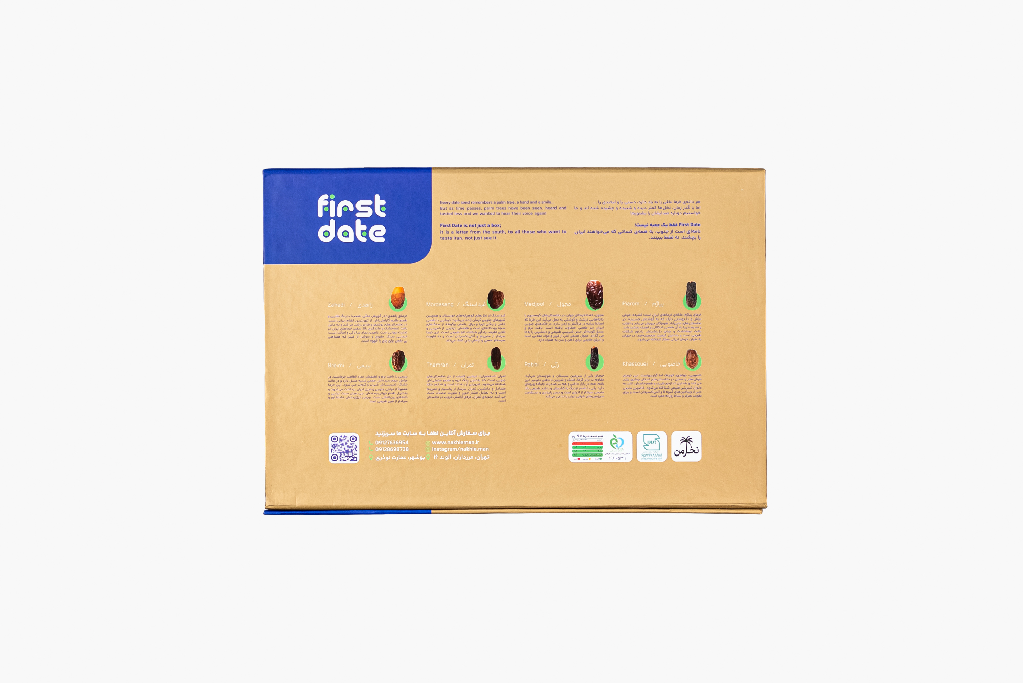 Dates_0005s_0017_9
