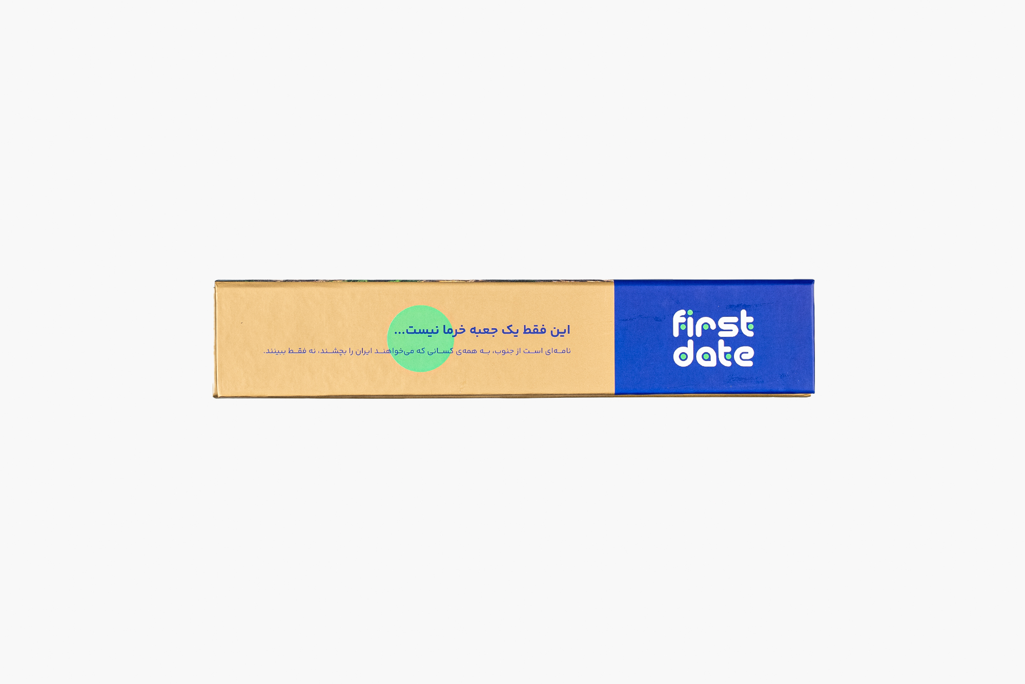 Dates_0005s_0018_8