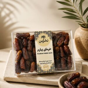 خرمای پیارم ۷۰۰ گرمی